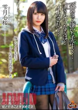 Mosaic NITR-548 Unfortunately, My Compatibility With The Teacher’s Thing Was Outstanding. The Teacher I Hate To Death… Made Me Cum So Hard I Wanted To Cry… Shizukutsuki Kokoro Sakura