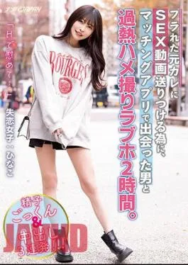 Mosaic NNPJ-554 “Comfort Me With H…” In Order To Send A SEX Video To My Ex-boyfriend Who Got Dumped, I Met A Man On A Matching App And Overheated POV Love Hotel 2 Hours. Sperm Cum Swallowing & Creampie 3 Consecutive Shots! ! Broken Heart Girl: Hinako