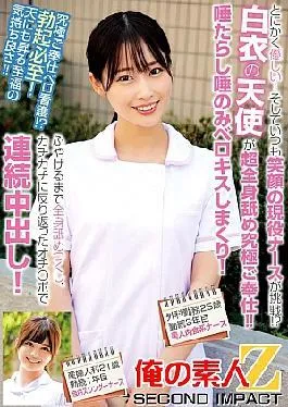 Mosaic ORECS-239 Anyway, It’s Kind!