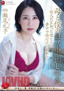 Mosaic ROE-198 Mother And I’s Creampie Sex During Pregnancy – When We Found Out It Was Someone Else, We Were Absorbed In Insemination – Reiko Seo