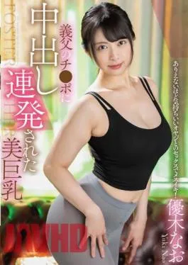 Mosaic SAN-238 Beautiful Big Tits Repeatedly Creampied By Her Father-in-law’s Dick / Nao Yuki