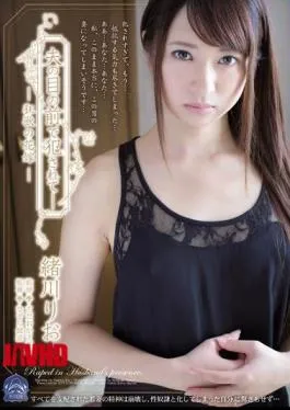 Mosaic SHKD-679 It Is Fucked In Front Of The Husband Of The Eye – The Bride Of The Mad Beast Rio Ogawa