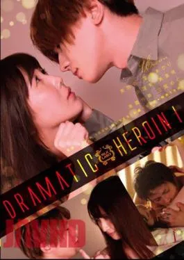 Mosaic SILK-158 Dramatic Heroin 1