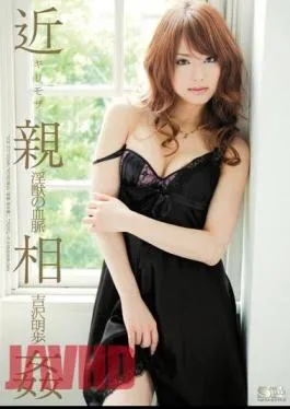 Mosaic SOE-273 Risky Mosaic Incest Injuu Bloodline Akiho Yoshizawa