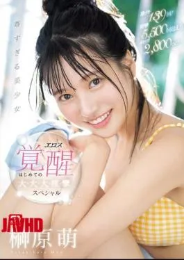 Mosaic SONE-493 139 Intense Orgasms! Over 5,500 Convulsions! 2,800cc Of Cum! A Precious Beautiful Girl’s Eros Awakening: Her First Big, Big, Big, Convulsion Special, Moe Sakakibara