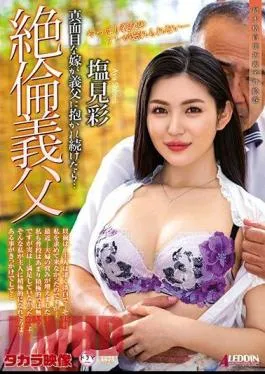 Mosaic SPRD-1428 Unequaled Father-in-law If A Serious Bride Continues To Be Embraced By Her Father-in-law … Aya Shiomi