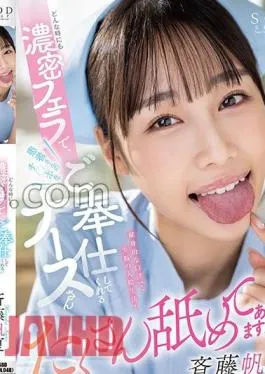 Mosaic START-003 A Nurse Who Gives A Deep Blowjob To The Patient’s Cock At Any Time Honka Saito