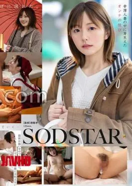 Mosaic START-305 A Mum Of One Who Lives In Tokyo’s Sugi Ward And Works As A Cashier At A Supermarket During The Day Suddenly Becomes A Cheated Wife. When The Two Cheated On Each Other Impulsively Vent Their Frustrations To Each Other, They Find That Their Bodies Are So Compatible That They Can’t Stay Apart. Hikari Aozora