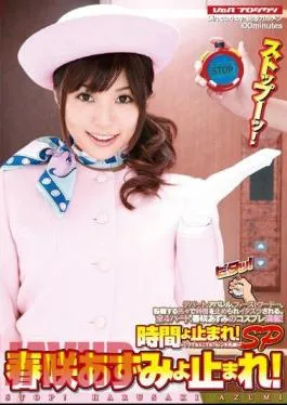 Mosaic VSPDS-548 Stop It ‘s Time! I Stop Azumi Harusaki SP!