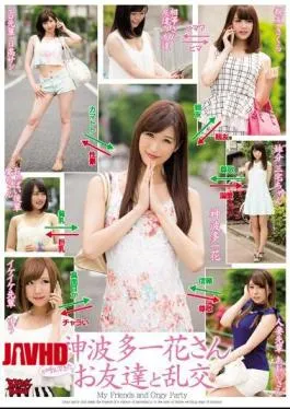 Mosaic ZUKO-109 Friends And Promiscuity That Kan’nami Multi Ichihana’s Has Been Calling