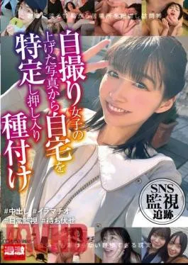 NHDTB-948 SNS Monitoring And Tracking: Identifying A Girl’s Home From Her Selfie Photos And Breaking Into Her House To Inseminate Her