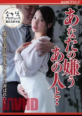 NSFS-213 With That Person You Hate… ~My Beloved Wife Was Toyed With By A Business Partner’s Old Man~ Mayu Minami