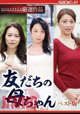 NSPS-933 My Friend’s Mother Best Version