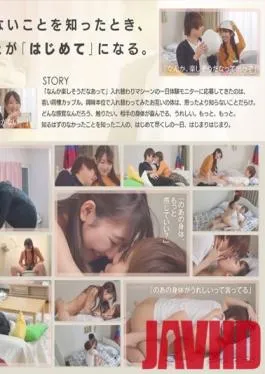 NTTR-042 Studio SOD Create – Couples Who Live Together Swap Bodies – Now I’m In The Body Of My Lover, There’s So Much I Want To Find Out!