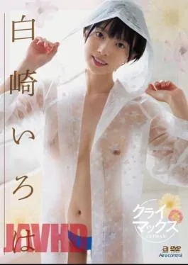 OAE-234 Climax Shirasaki Iroha