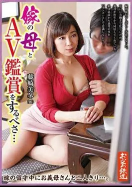 OFKU-086 I’m Gonna Watch Some AVs With The Bride’s Mother… Mifuyu Fujisaki (46)