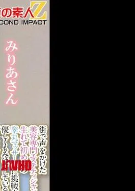 ORECS-286 Only For Beautiful Beauticians! Would You Like To Massage The Testicles Of A Frustrated Man? Just Touching His Balls Will Make Him Get A Raging Erection! A Careful Massage Will Bring Out A Flood Of Pre-cum! You Can’t Take Your Eyes Off His Magnificent Crotch, So Insert Your Explosive Penis Into The Beautiful Woman! Miria-san And Sakura-san