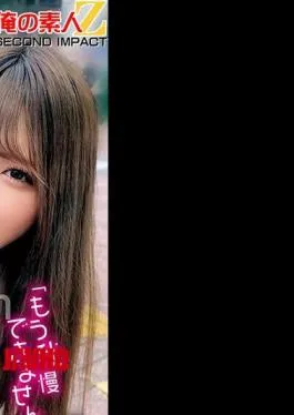 ORECS-288 Amateur Beautiful Girl And Remote Control Vibrator Walk I Can’t Stand It Anymore // Girls Who Tremble And Cum In The Crowd! Their First Shameful Play In Life Turns On Their Erotic Switch! Mayu-san And Yuri-san