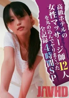 PARATHD-2946 Studio Paradise TV – High Class Hotel Massage Girls – 12 Nut-Busting Hotties Seduce With Their Nimble Fingers – Complete Record – 4-Hour Special Edition