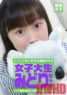 PARATHD-3068 Studio Paradise TV – Ordinary College Girl Agreed To Get Filmed Fucking So Long As Masks Were Involved 21-Year-Old Midori