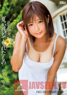 PPPD-326 Studio OPPAI Barely Legal With Big Tits – Summer Leftovers Koyuru Kanon