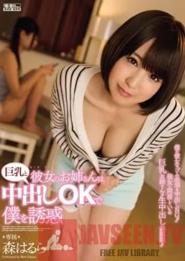 PPPD-393 Studio OPPAI My Girlfriend’s Big Sister Tempted Me With Her Big Tits And Willingness To Take My Creampie Harura Mori