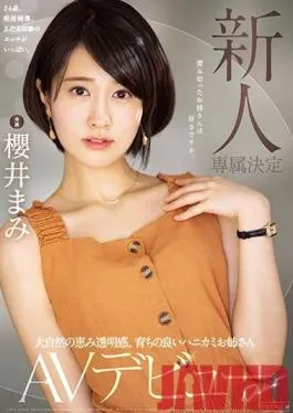 PRED-273 Studio PREMIUM – Fresh Face Our Latest Exclusive Star Pristine Body Blessed By Nature. Watch A Shy, Good Girl Make Her Porn Debut Mami Sakurai