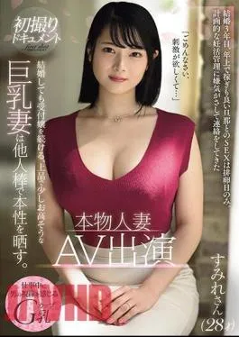 PRWF-001 Real Married Woman AV Appearance Sumire (28 Years Old), An Elegant And Slightly Expensive-looking Big-breasted Wife Who Continues To Work As A Receptionist Even After Getting Married, Reveals Her True Nature With Other People’s Dicks