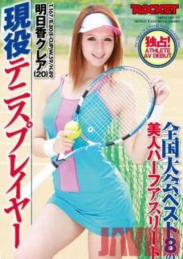 RCT-425 Studio ROCKET Real Half-Foreigner Tennis Player, Quarterfinalist in National Finals – Kurea Asuka (20)