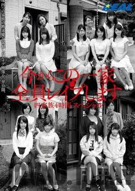 REAL-733 Studio Real Works – I’m About To Fuck Everyone In This House 4 Households 4-Hour Special