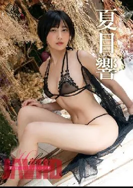 REBD-621 Studio REbecca Hibiki Echoes of Floret/Hibiki Natsume