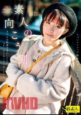 SABA-775 Studio S Kyuu Shirouto The Other Side Of The Amateur I Wanted To Enjoy The Pleasure I Haven’t Seen Yet,So I Decided To Go Out On AV. Aoi,25 Years Old