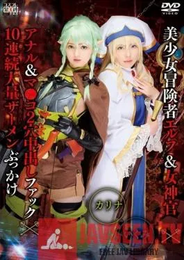 SAIT-016 Studio TMA – A Beautiful Girl Adventurer Elf & A Female Priestess x Anal & Pussy 2-Hole Creampie Fucking x 10 Consecutive Massive Bukkake Ejaculations Karina & Ikumi