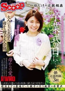 SCPX-520 On Graduation Day…a Symbol Of Adulthood From A Mother To Her Adult Son.