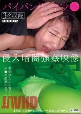 SCR-315 Shaved Pussy Countryside Small Intrusion Darkness Strong Video