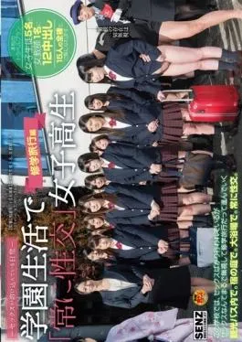 SDDE-439 – In Everyday School Life That Sex Is Merges always Intercourse School Girls School Trip Hen – SOD Create