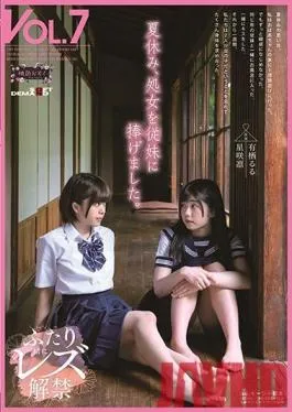 SDMF-005 Studio SOD Create – I’m A Virgin, And This Summer, I Gave Up My Virginity To My Cousin. A Peach-Colored Clan VOL.7 Lulu Arisu Rin Hoshizaki