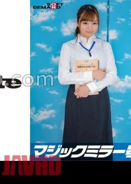 SDMM-9601 The Magic Mirror Number Bomby JD With Reduced Byte Shifts Juku Instructor Miku (21) Rescue Project! Get a high stipend so much that you ejaculate many times! Continuous Ejaculation Challenge! – Insert it into the tight pink to encourage firing?