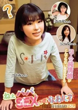SHIC-037 Studio Adolscence.com Hey Dad, What’s SEX? Natsuru Kanase, Nina Fuji, Tsugumi Mutou
