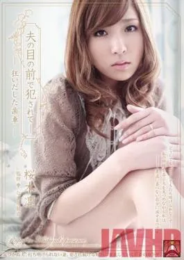 SHKD-445 Studio Attackers – Fucked In Front Of Her Husband – Going Out Of Control, Rin Sakuragi