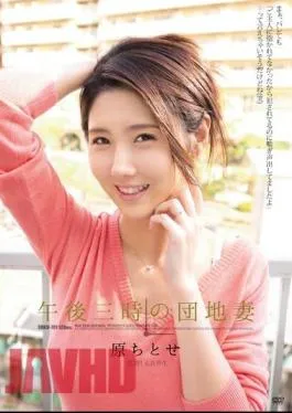 SHKD-701 Afternoon Three O’clock Estates Wife Chitose Hara