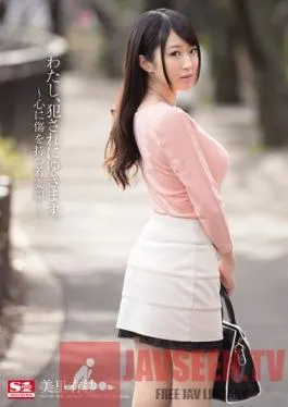 SNIS-389 Studio S1 NO.1 Style I’m Going To Get loved. Young Wife With A Wounded Heart Edition Arisa Misato