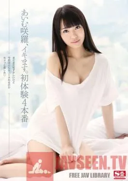 SNIS-391 Studio S1 NO.1 Style Sara Aimu’s Cumming. Four First Experiences