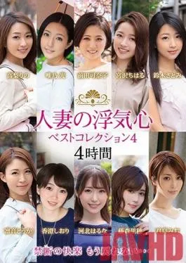 SOAV-071 Studio Hitozuma Engokai/Emmanuelle – A Married Woman’s Faithless Heart Best Collection 4
