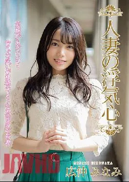 SOAV-085 Studio Hitodzumaengokai/Emanuel Married Woman’s Cheating Minami Hironaka