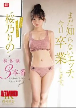 SONE-663 I’m Graduating From Sex That I Don’t Know Yet. Idol Influencer ‘Rino Sakurano’ Has Her First 3 Experiences. A First-time Experience In Her Life, A Super Orgasmic Special