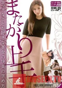 SQTE-226 Studio S-Cute – She Was Good At Mounting This Is How Horny Beautiful Ladies Seek Out Pleasure