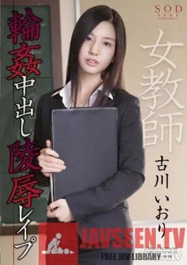 STAR-469 Studio SOD Create – Female Teacher Gang Bang Creampie Torture love Iori Kogawa