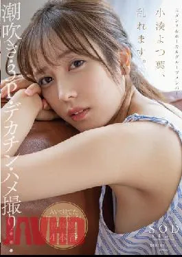 STARS-717 Studio SOD Create Kominato Yotsuha Is Disturbed. Squirting,3P,Big Penis,Gonzo… Experience The Play You’ve Been Dreaming About For The First Time! 4 Production