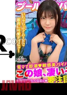 STCV-355 A Fresh Bikini Girl With A Dazzling ‘pure Beauty’ In Midsummer! Freshly Picked BODY With Whitening Milk & Peach Blossoms! Electric Massager Directly Hits The Shaved Pussy Beauty Co Bed Drenched Tide Injection! Wet All The Time! Wet Raw Extreme